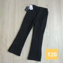 Cottoli ふくれジャガードフレアパンツ