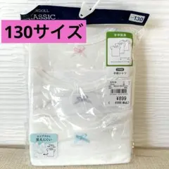半袖シャツ３枚組　年中肌着