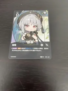 限定 未開封 鳴潮 カードゲーム 先行体験会 熾霞 プロモカード TCG