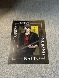 桃源暗鬼 無陀野無人 ブロマイド