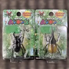 甲虫王者ムシキング コレクションマスコット フィギュア 2個のサムネイル