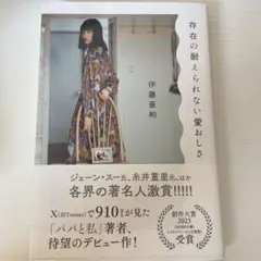 Item thumbnail for item 63088639-a8f2-43d7-a558-6d7fe029bf0e