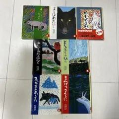 あらしのよるにシリーズ 全7冊セット（完結）