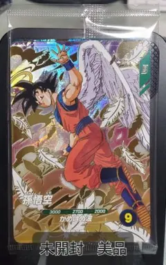 ドラゴンボール スーパーダイバーズ SDVP-020 孫悟空 GDR 3枚入