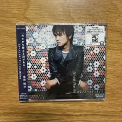 2025年最新】成田昭次の人気アイテム - メルカリ