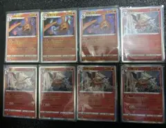 ポケモンカード　リザードン　バトルセンス　もえさかる　８枚セット