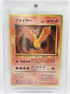 ファイヤー ☆ 拡張パック第5弾 神秘なる山 018/088 1st psa9 - メルカリ