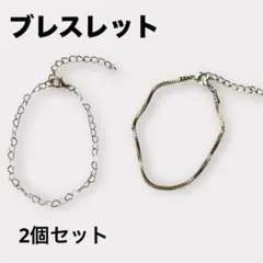 アリス様 リクエスト 2点 まとめ商品