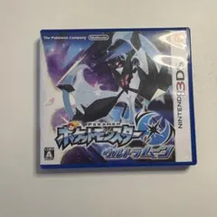 ポケットモンスターウルトラムーン　3DS