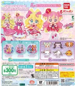 プリキュアオールスターズ プリキュアあそーと2025 C賞プリルン