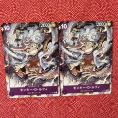 モンキー・D・ルフィONE PIECE DAY’23来場者特典 P P-041