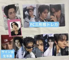 【匿名配送】INI ANTHEM 制服トレカ 第2弾、生写真、FC西洸人　コンプ