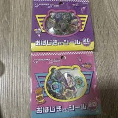 正規品　ちいかわ おはじきふうシール 2種類セット　サンスター文具