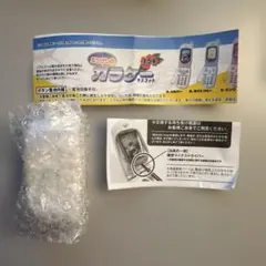 なつかしのガラケー マスコット　ガチャ