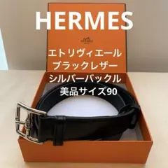 2026年最新】エルメス ベルト エトリヴィエールの人気アイテム - メルカリ