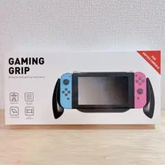 1点限り！Switch 用グリップケース ハンドグリップハンドル　保護カバー
