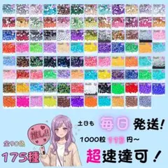 ラインストーン デコうちわ ミルキーストーン 高分子ストーン 接着剤 うちわ