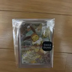 PSA9】イーブイ AR スタートデッキ100バトルコレクション - メルカリ