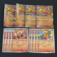 ポケカ アチャモ ワカシャモ バシャーモ 進化ライン各4枚 ポケモン