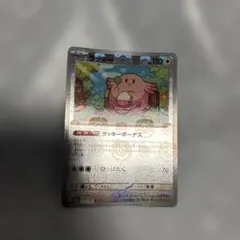 2026年最新】ラッキー ポケモンカード151の人気アイテム - メルカリ