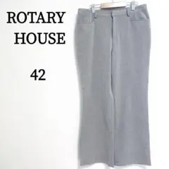 ロータリーハウス カジュアルパンツ ボトムス 42 L〜XL グレー スラックス