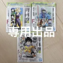 サクサキ様専用