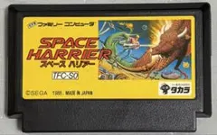 SPACE HARRIER スペース ハリアー / ファミコン