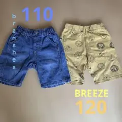 ハーフパンツ　2点セット　デニム　柄　110.120