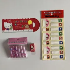 レトロ　ハローキティ 文房具セット