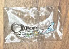 空の日限定ガチャ　エアドゥ AIRDO キーホルダー