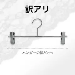 soramame@お値下げ交渉大歓迎♪様リクエスト タヤ クロームメッキボトムス
