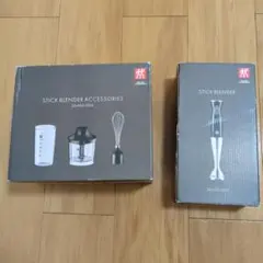 ZWILLING スティックブレンダー ＆ アクセサリーセットのサムネイル