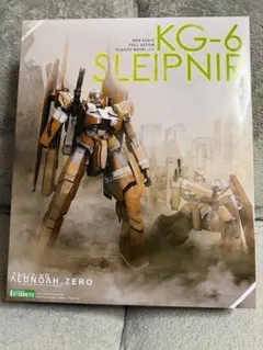 KG-6 SLEIPNIR アルドノア・ゼロ プラモデル - メルカリ