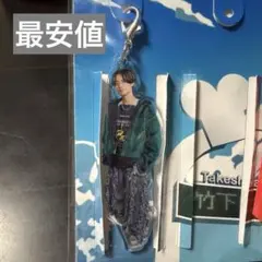 2026年最新】キンプリ グッズの人気アイテム - メルカリ