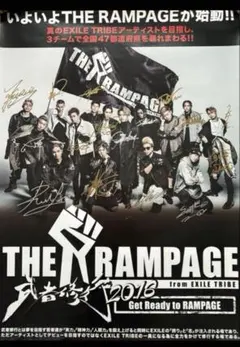 【希少】THE RAMPAGE 全員直筆サイン入りポスター 2025年最新】rampageサインの人気アイテム - メルカリ