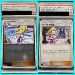 2025年最新】リーリエミラーの人気アイテム - メルカリ