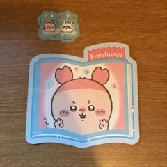 Item thumbnail for item 2a1c02df-9730-46cd-a6af-97c941a24b78