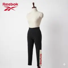 Reebok リーボック レギンス スパッツ ロゴ ハイウエスト #045-59