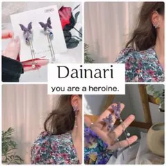 No.69蝶々2wayピアス紫•*¨*•.¸¸☆*・゜ピアス 韓国ファッション