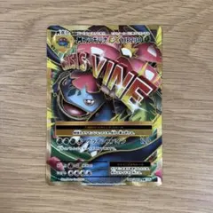 MフシギバナEX SR XY BREAK コンセプトパック ポケットモンスター…