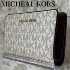 ✨️美品✨️ マイケルコース 二つ折り財布 MK柄 ゴールドロゴ 白 ブラウン