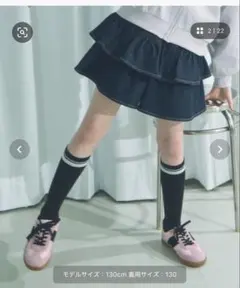 PAIRMANON COEUR ティアード　デニム　スカッツ