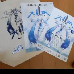 TGS 雪ミク 大札新 東京ゲームショウ ノベルティトートバッグ　4点セット