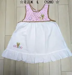 ☆ミニK☆ワンピース　L　（120）のサムネイル