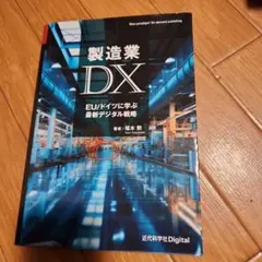 Item thumbnail for item 41dafee7-66b6-4794-bf26-5f5f09c8e6fc