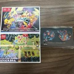 ポケモンレジェンズZA 特典 二層アクリルブロック LEGENDS Z-A