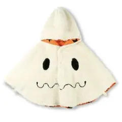 【新品未開封】翌日発送！半額以下！おばけデザインベビーケープ （タグ付き）