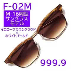 999.9 フォーナインズ サングラス M13 - メルカリ