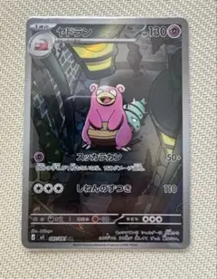 2026年最新】ポケモンカードゲームの人気アイテム - メルカリ