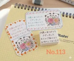 Item thumbnail for item 79588a26-0fa6-4737-9759-0f1fd90b9534